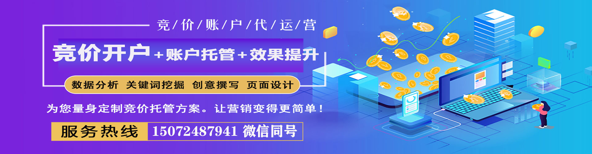 双滦竞价端口开户