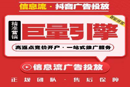 信息流优化师实战：打造爆款视频广告案例
